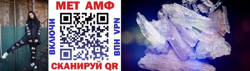 АМФЕТАМИН 98%  Красноуральск 