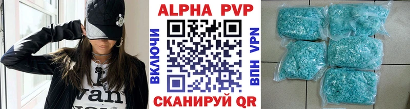 гидра ССЫЛКА  Красноуральск  APVP кристаллы 