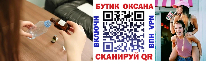 БУТИРАТ вода  Красноуральск 