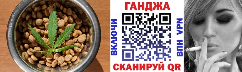 Печенье с ТГК марихуана  купить закладку  Красноуральск 
