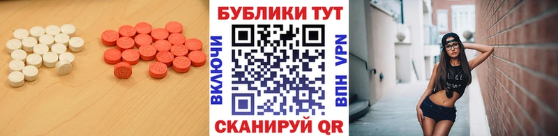 Ecstasy 300 mg  Красноуральск 