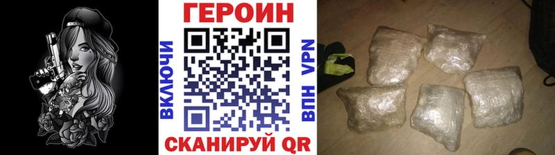 сколько стоит  Красноуральск  Героин гречка 