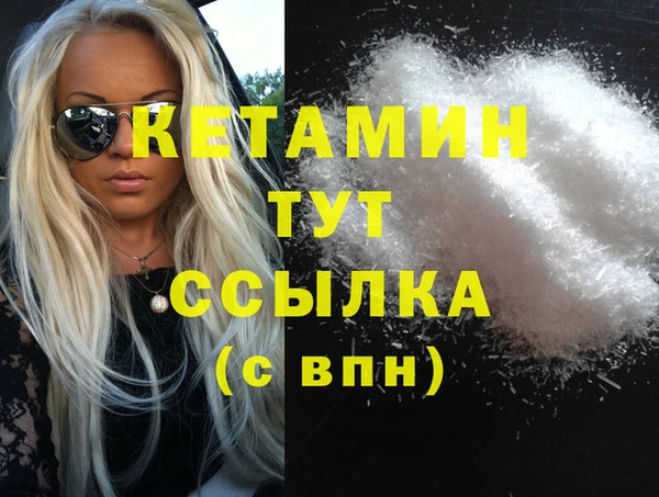шишки Баксан