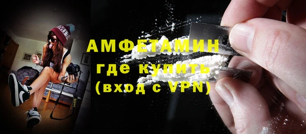 шишки Баксан