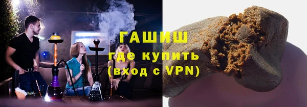 синтетический гашиш Балахна