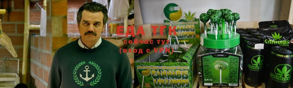 синтетический гашиш Балахна