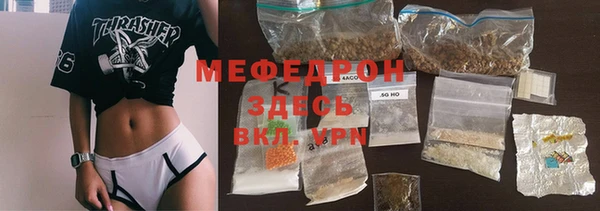 спайс Балабаново