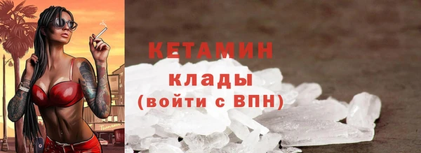 синтетический гашиш Балахна