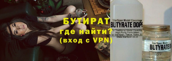 шишки Баксан