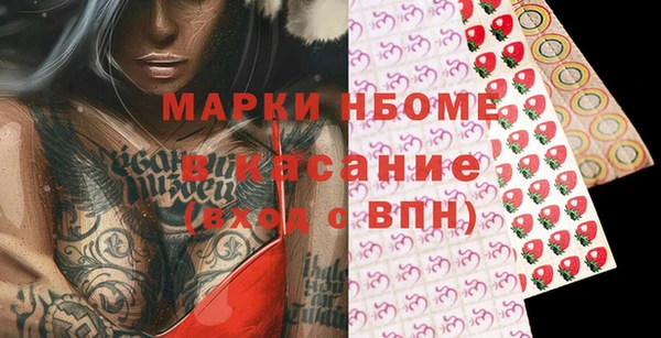 спайс Балабаново