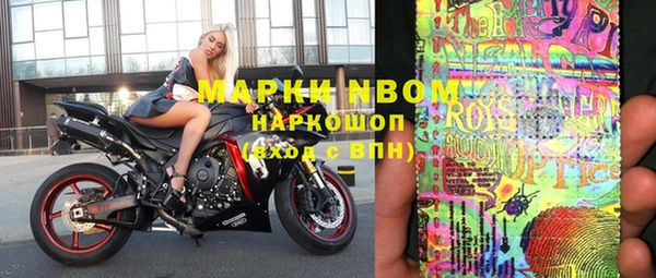 синтетический гашиш Балахна