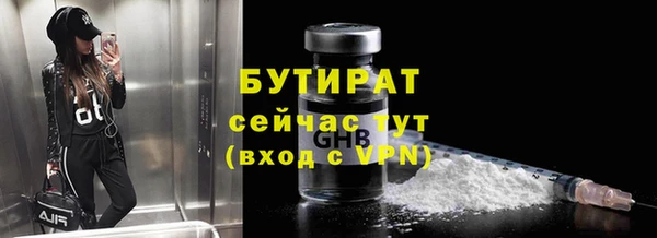 спайс Балабаново