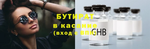 спайс Балабаново