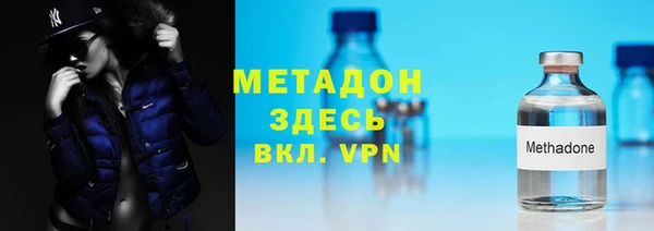 синтетический гашиш Балахна