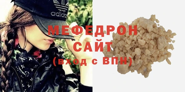 спайс Балабаново