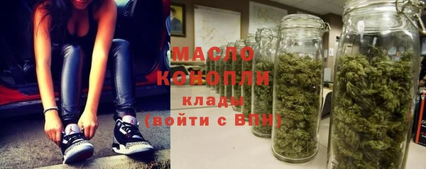 синтетический гашиш Балахна