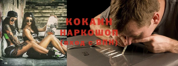 шишки Баксан