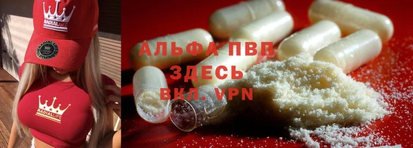 спайс Балабаново