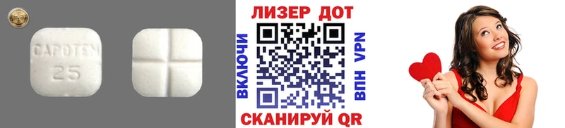 нарко площадка телеграм  Красноуральск  Лсд 25 экстази кислота 