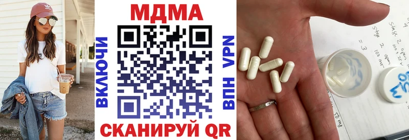 ссылка на мегу как войти  Красноуральск  МДМА кристаллы 