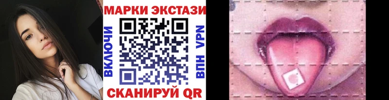 blacksprut зеркало  Красноуральск  Наркотические марки 1,5мг 
